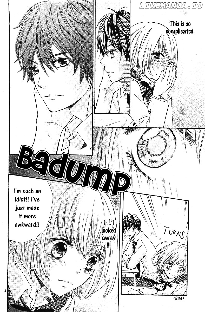 Gekijou Komoriuta chapter 3 - page 5