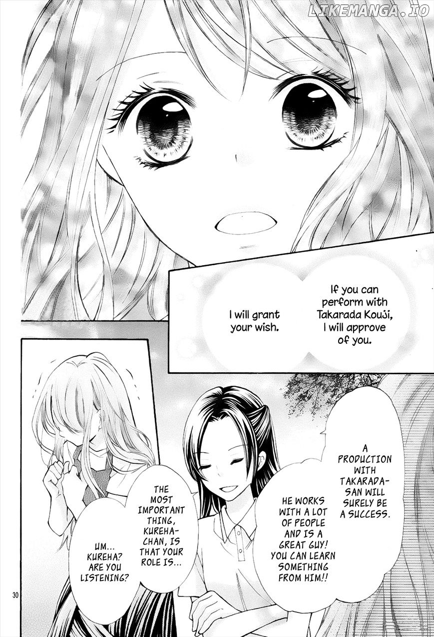 Gekijou Komoriuta chapter 8 - page 32