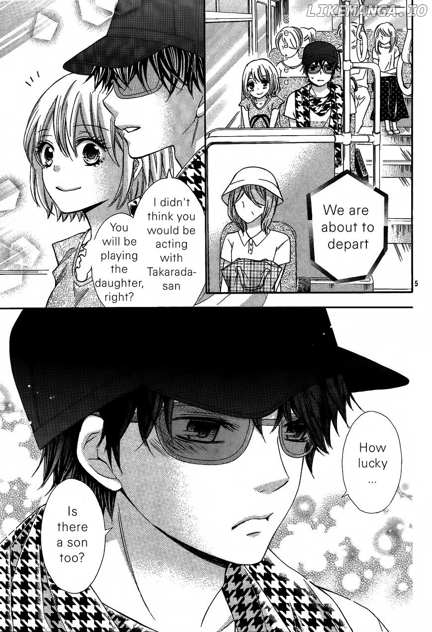 Gekijou Komoriuta chapter 9 - page 7
