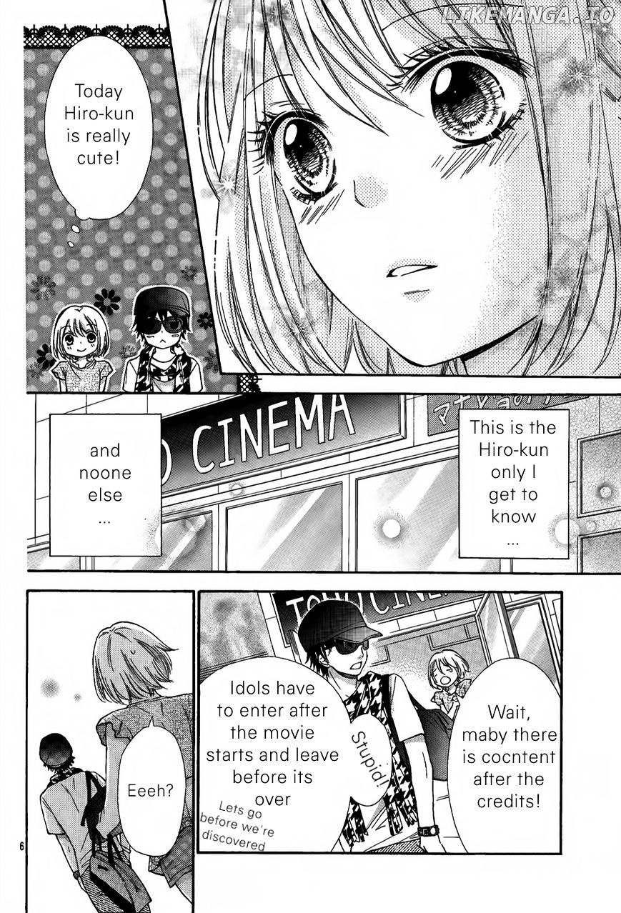 Gekijou Komoriuta chapter 9 - page 8