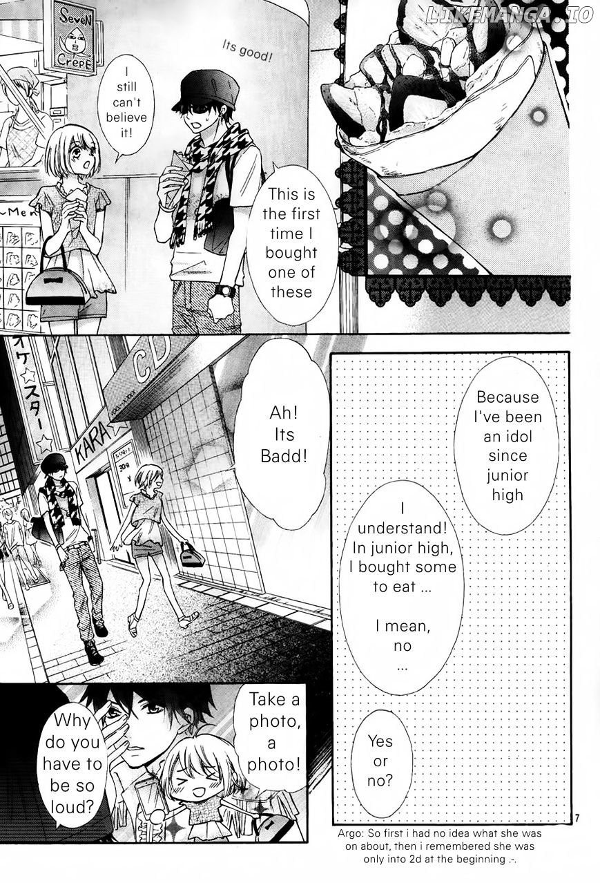 Gekijou Komoriuta chapter 9 - page 9