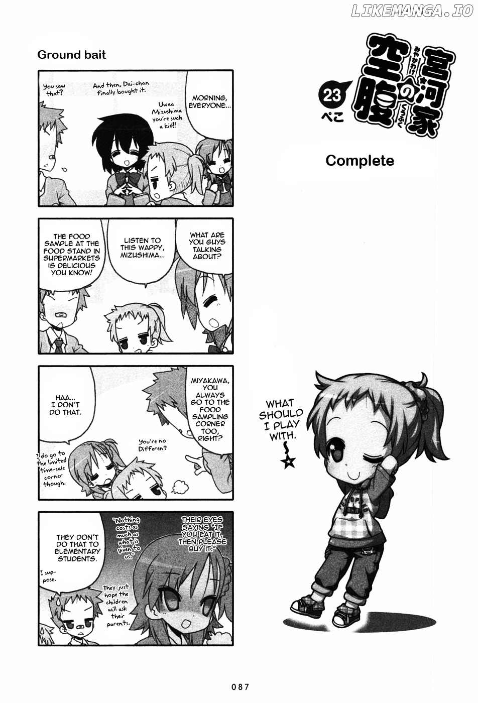 Miyakawake No Kuufuku chapter 23 - page 1