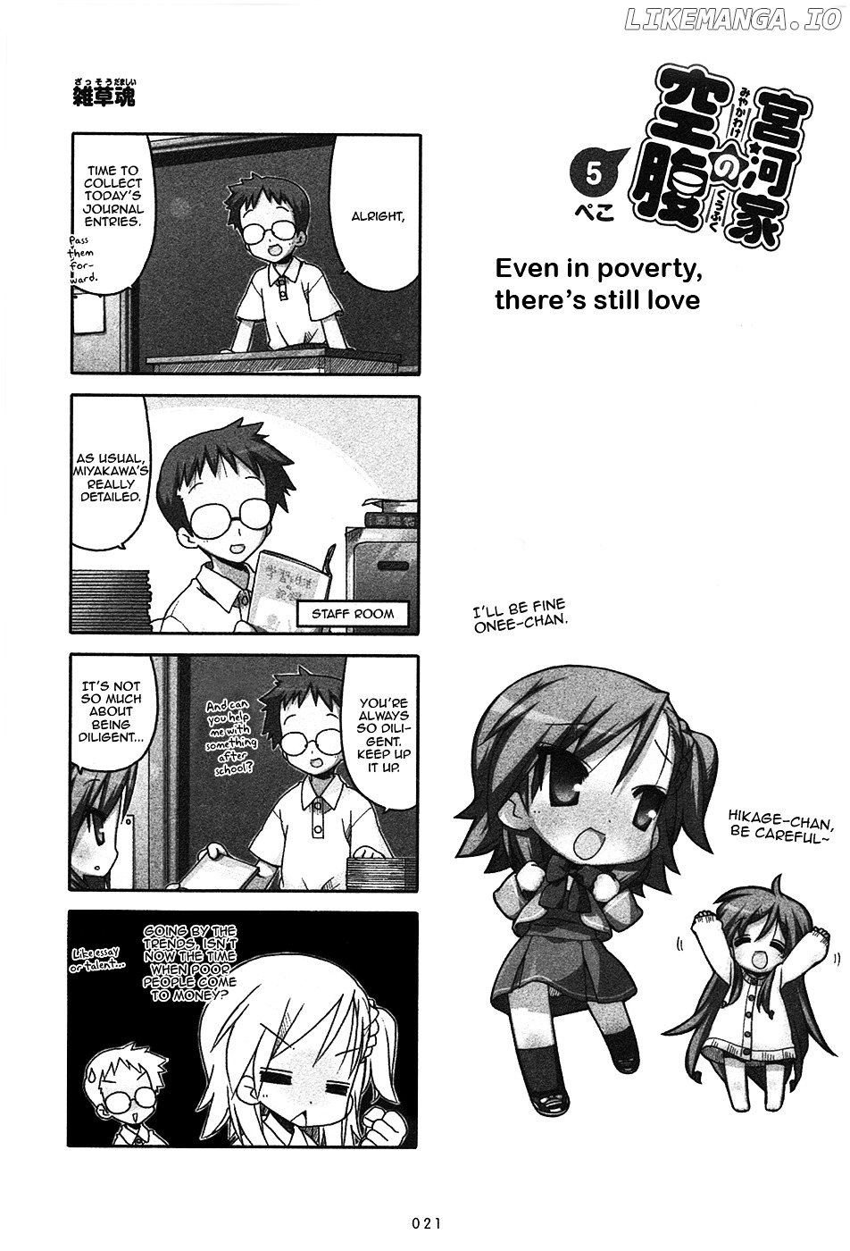 Miyakawake No Kuufuku chapter 5 - page 1