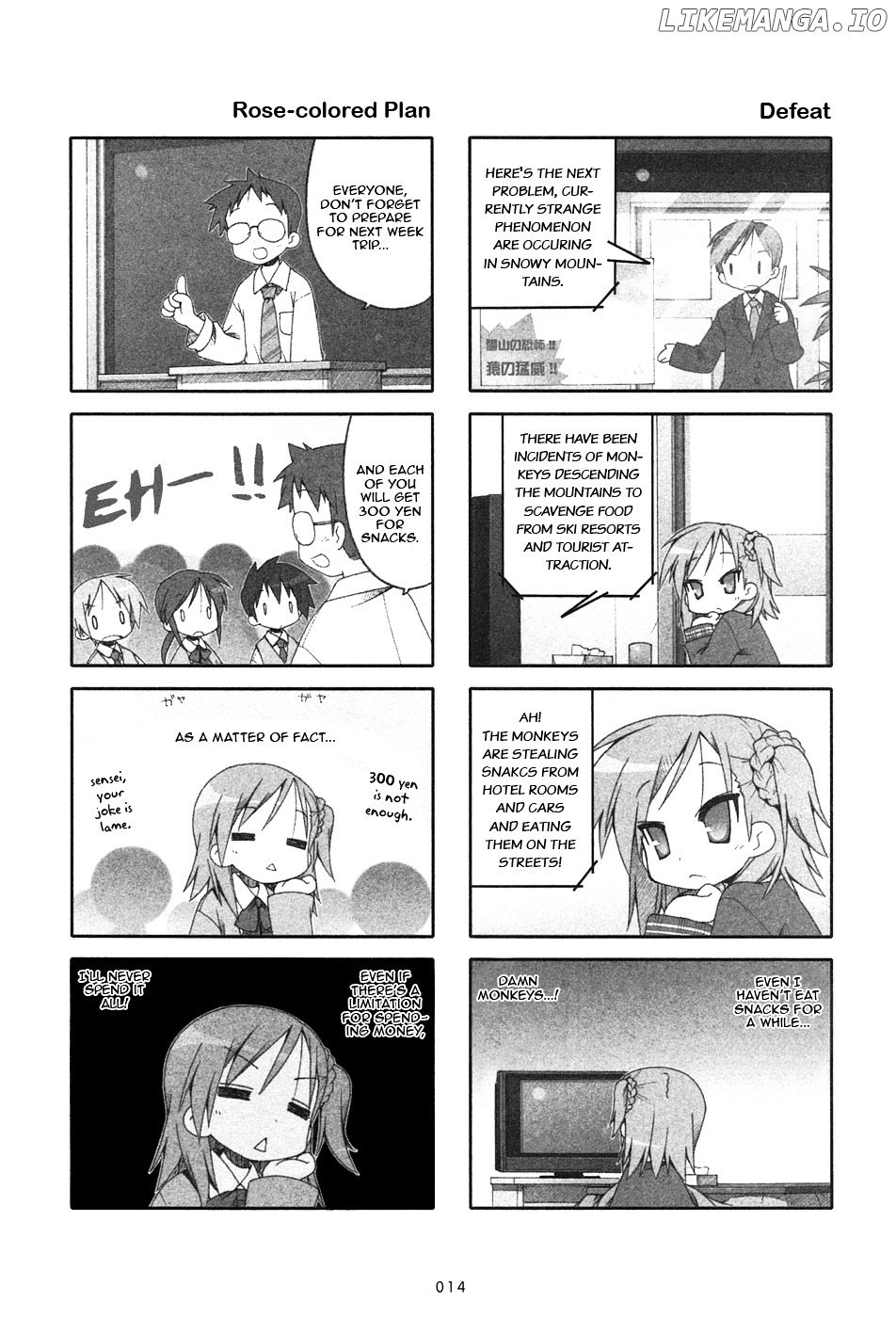 Miyakawake No Kuufuku chapter 3 - page 2