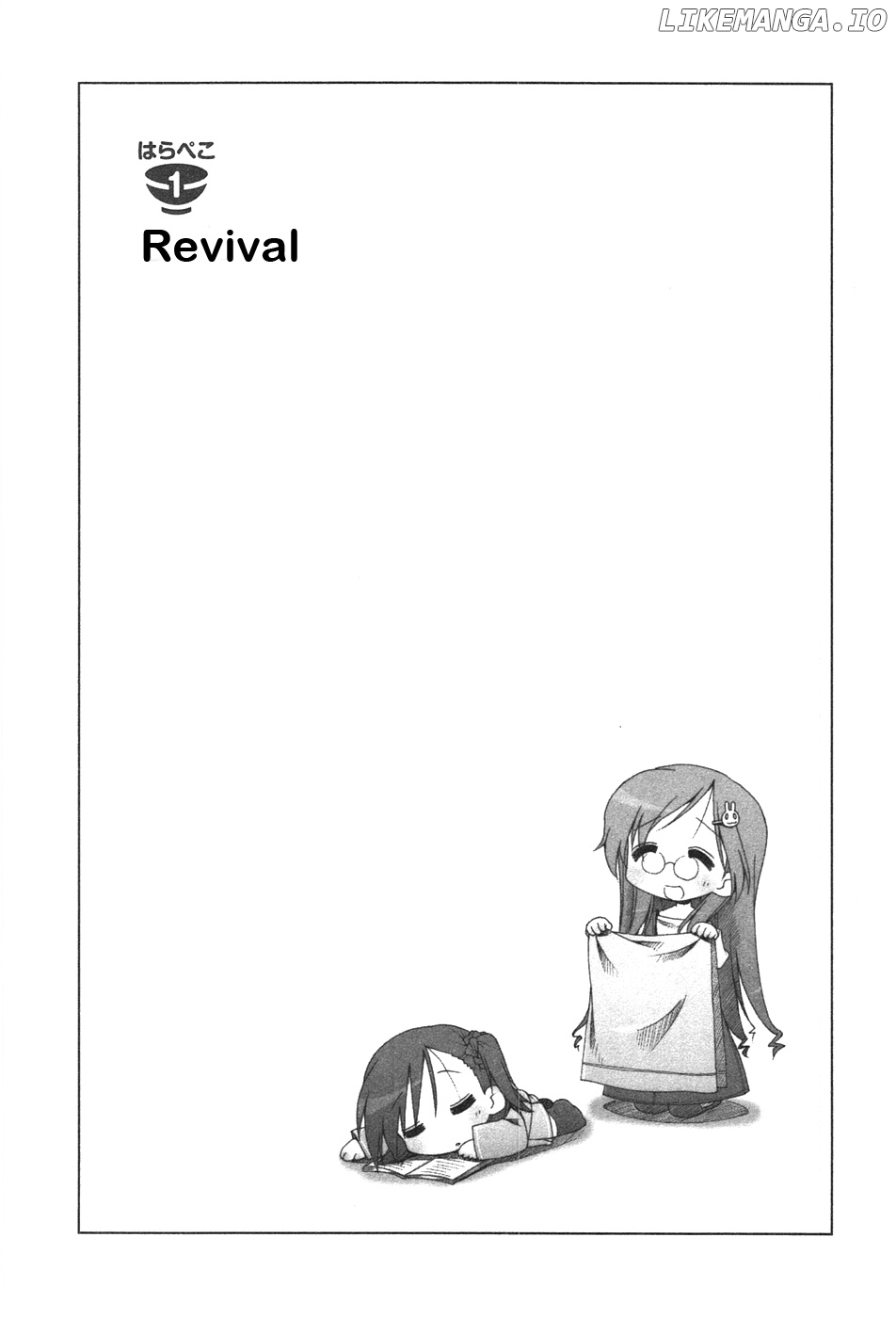 Miyakawake No Kuufuku chapter 26.1 - page 1