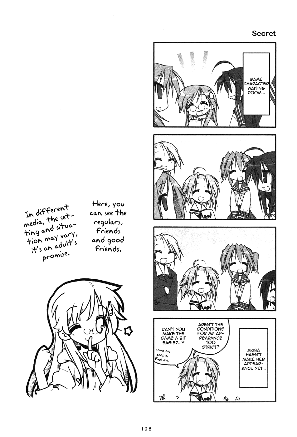 Miyakawake No Kuufuku chapter 26.1 - page 6