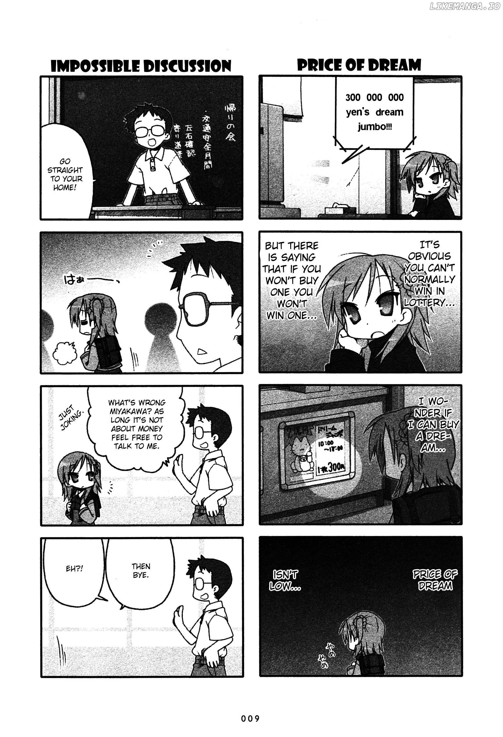Miyakawake No Kuufuku chapter 2 - page 3