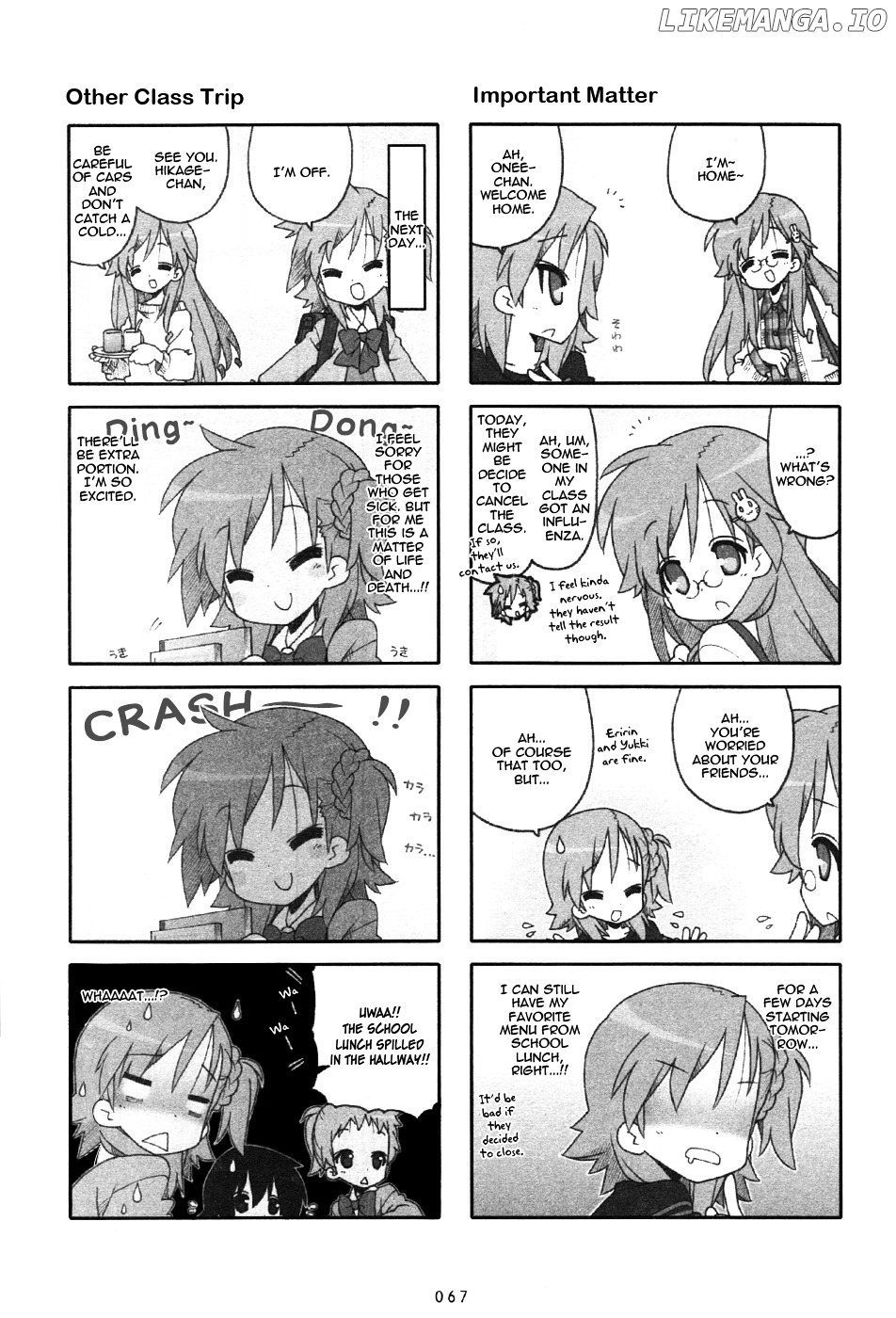 Miyakawake No Kuufuku chapter 17 - page 3