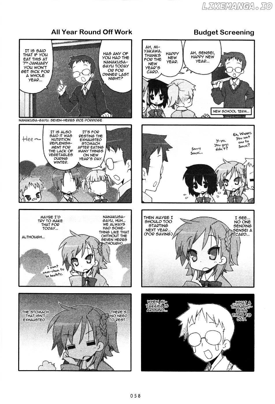 Miyakawake No Kuufuku chapter 15 - page 2