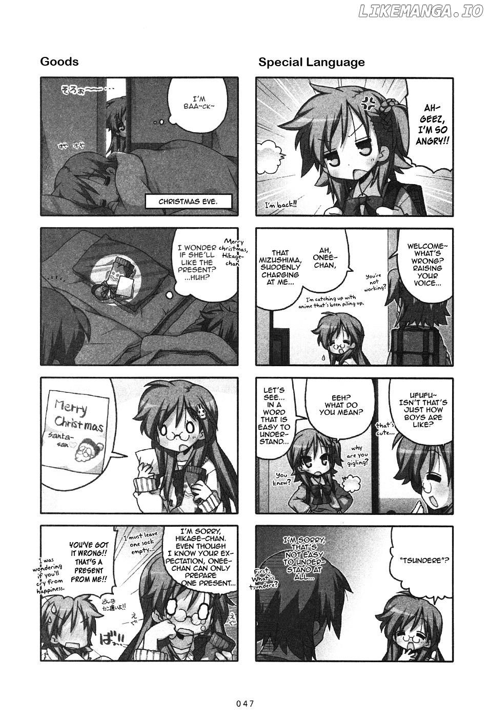 Miyakawake No Kuufuku chapter 12 - page 2