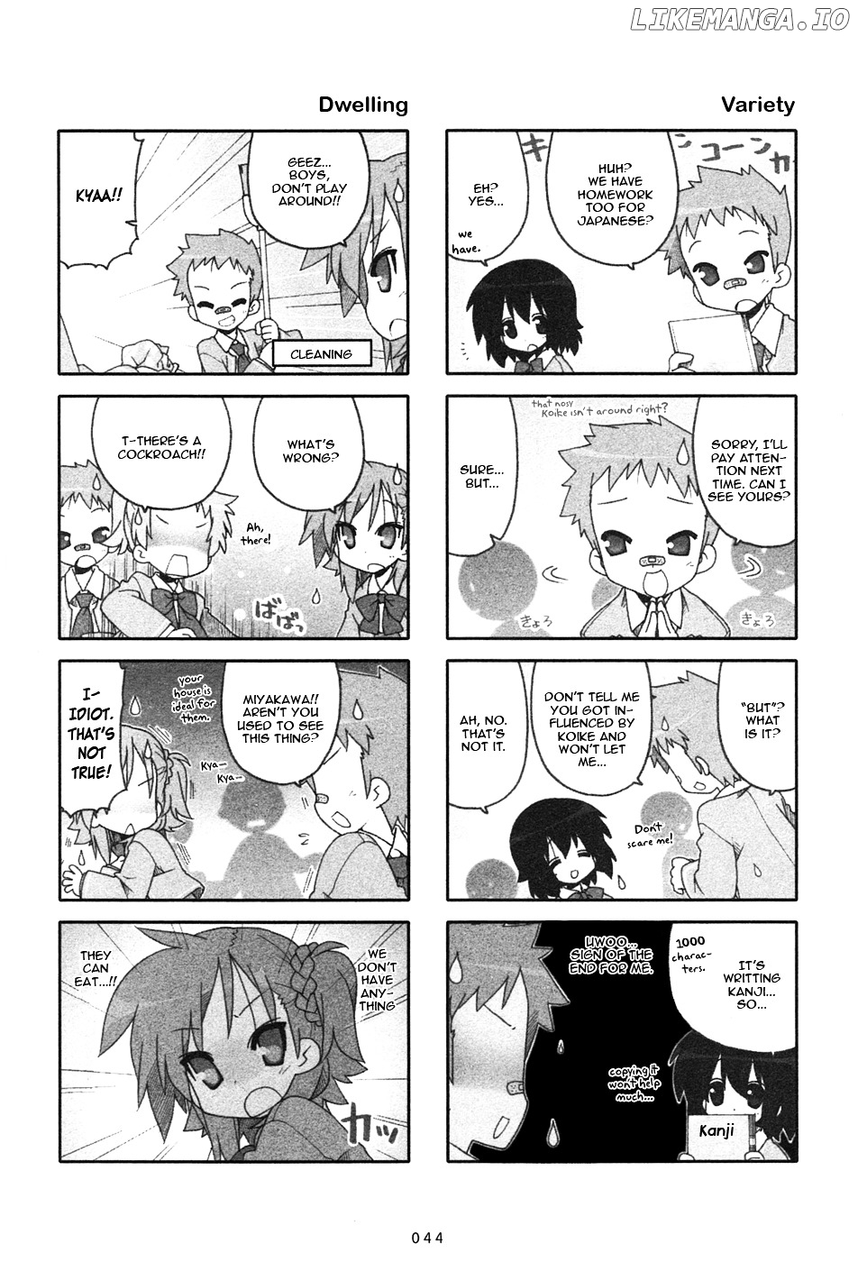 Miyakawake No Kuufuku chapter 11 - page 2