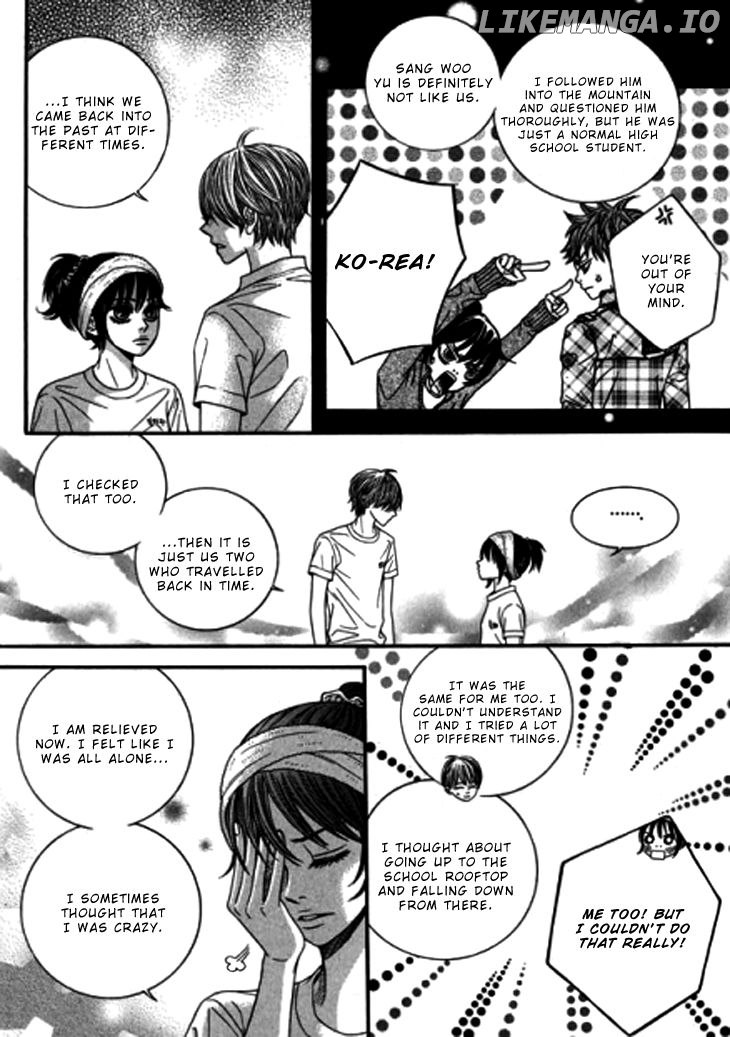The Country Is Saved! chapter 16 - page 9