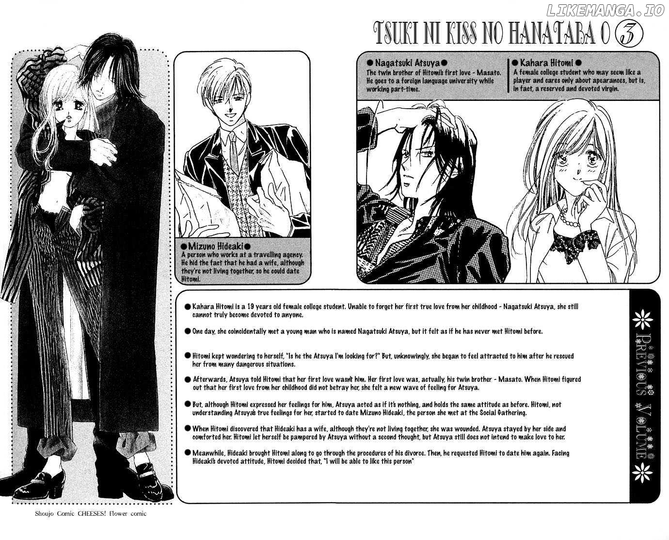 Tsuki Ni Kiss No Hanataba O chapter 11 - page 5