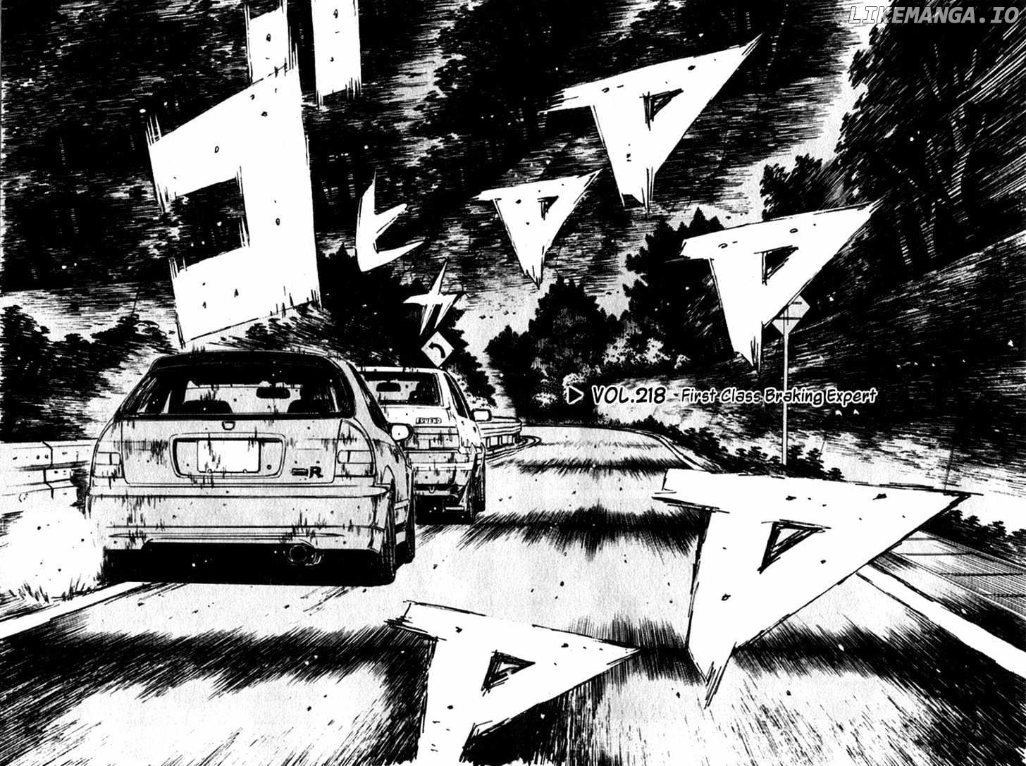 Initial D Chapter 218 - page 2