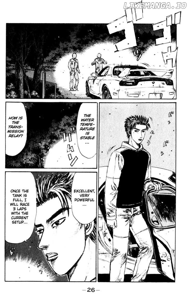 Initial D Chapter 214 - page 7