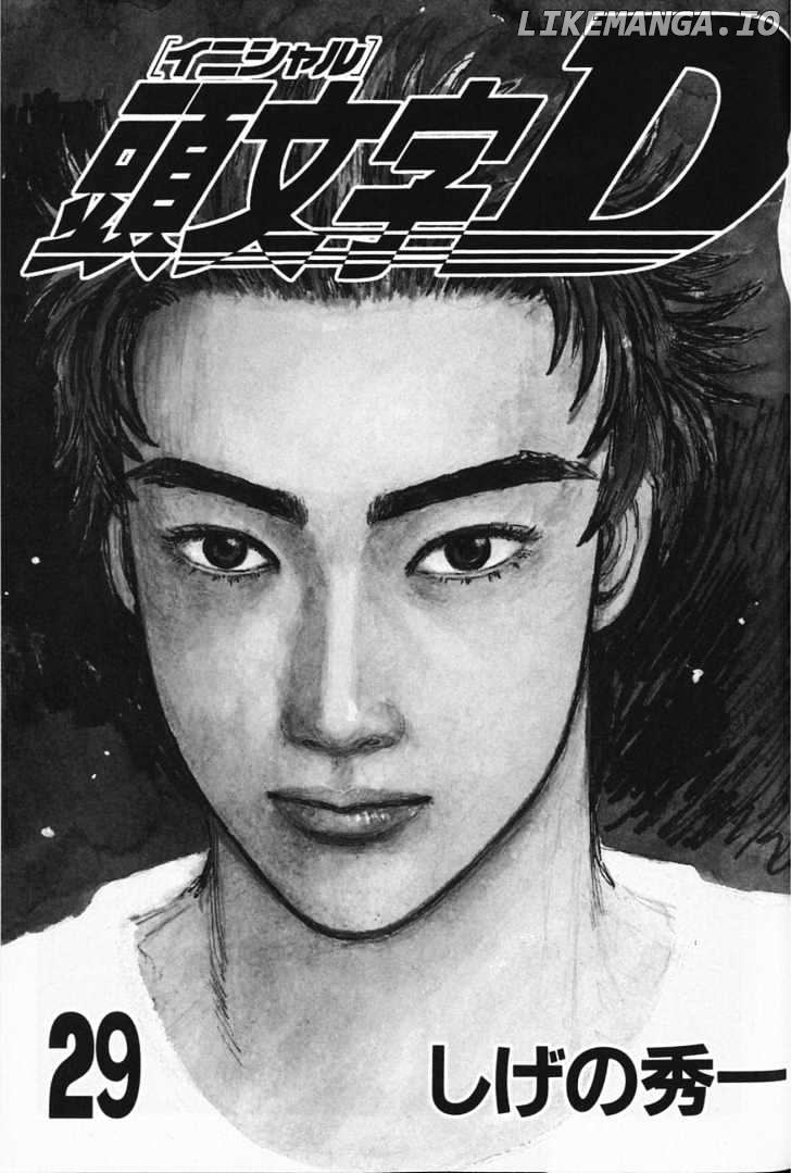 Initial D Chapter 374 - page 3