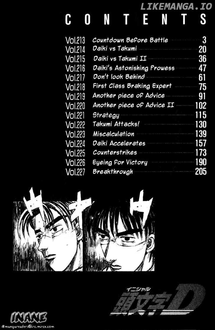 Initial D Chapter 213 - page 2