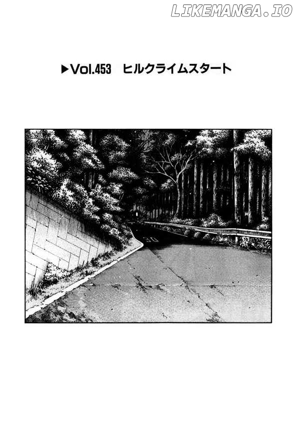 Initial D Chapter 453 - page 1