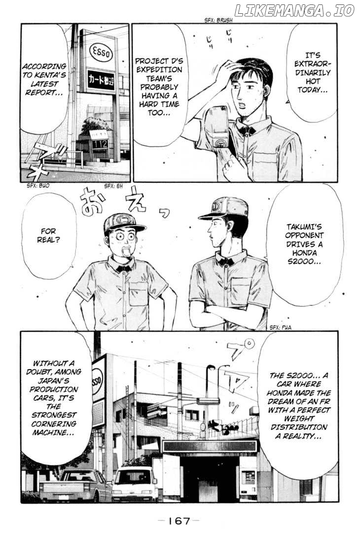 Initial D Chapter 370 - page 7
