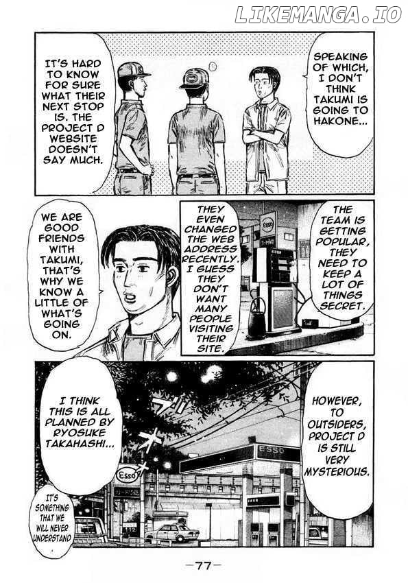 Initial D Chapter 447 - page 5