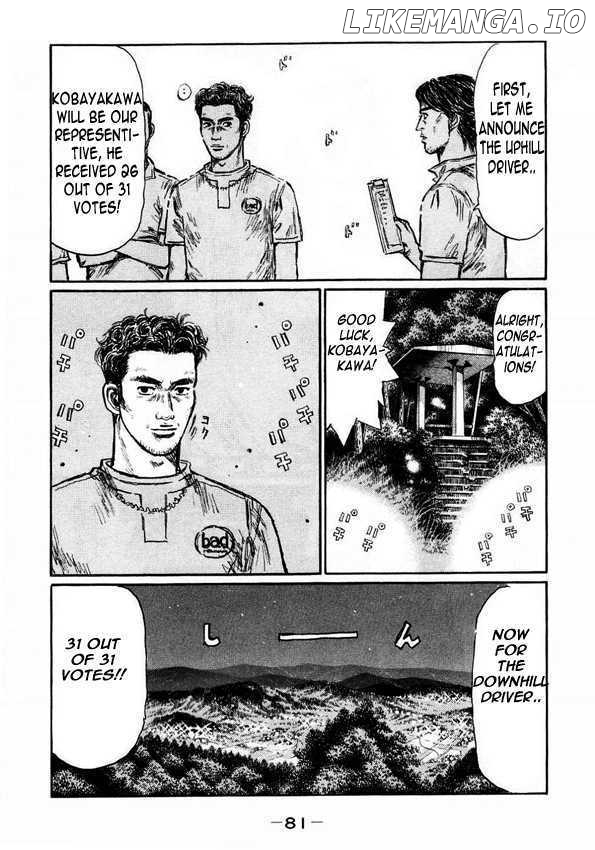 Initial D Chapter 447 - page 9
