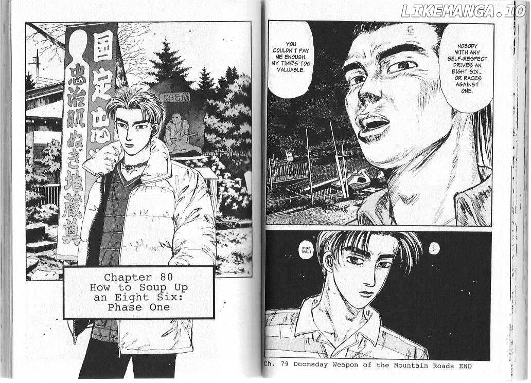 Initial D Chapter 80 - page 1