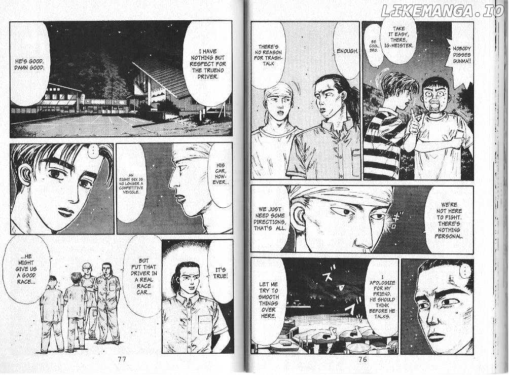 Initial D Chapter 80 - page 3
