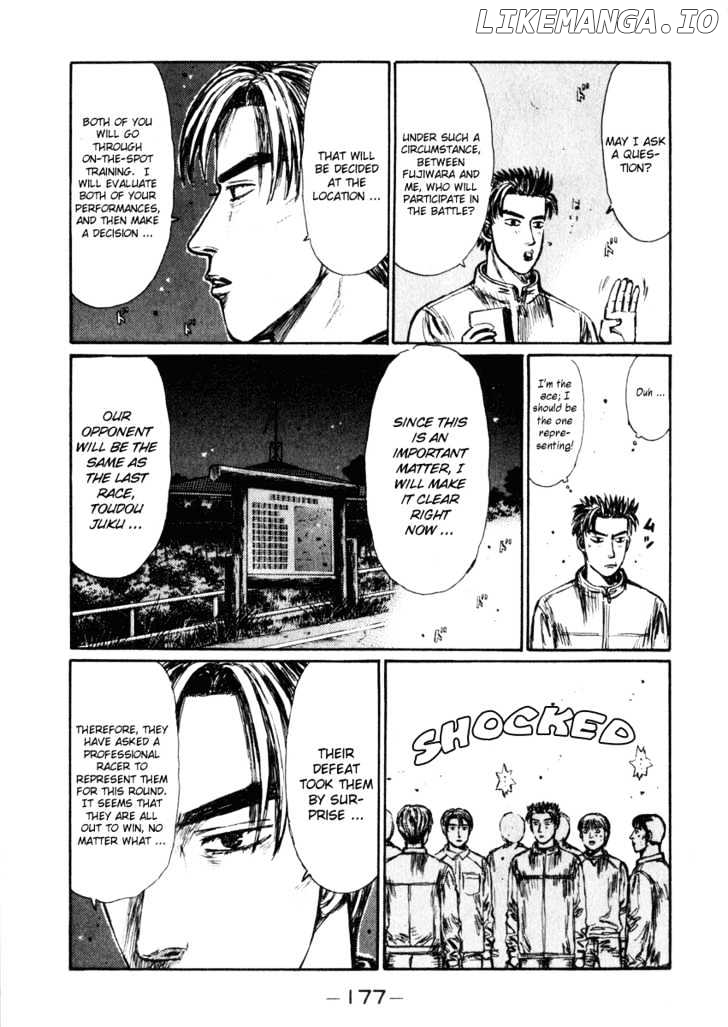 Initial D Chapter 239 - page 7