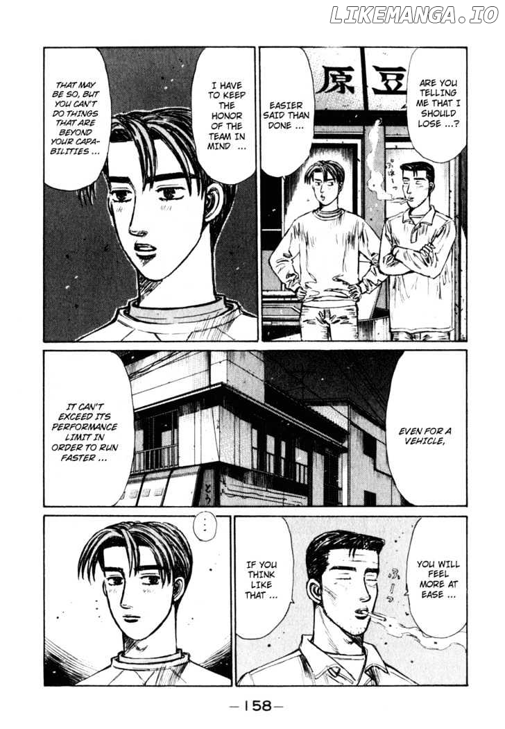Initial D Chapter 238 - page 2