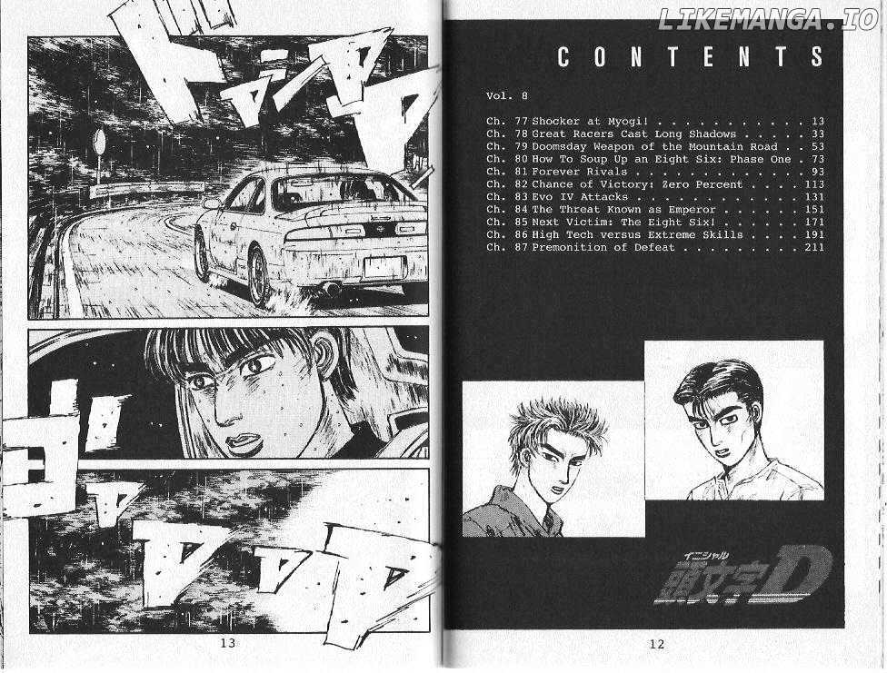 Initial D Chapter 77 - page 2