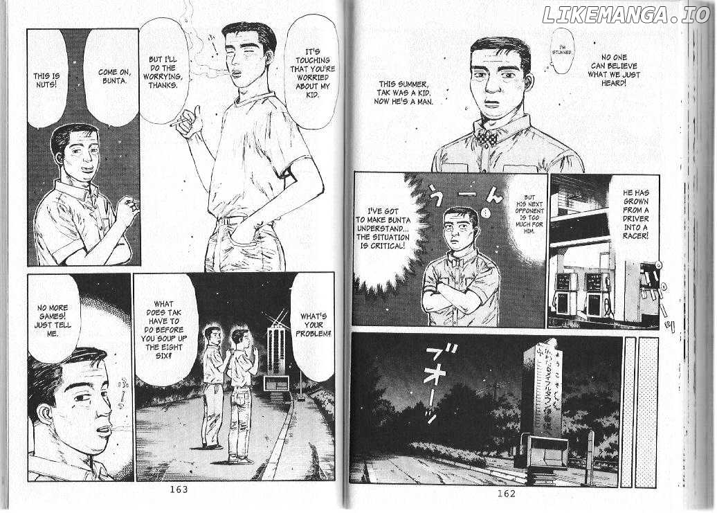 Initial D Chapter 84 - page 7