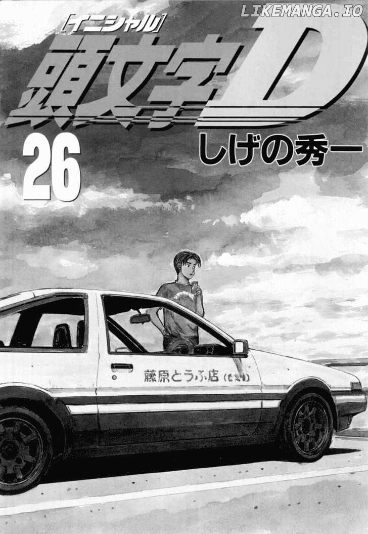 Initial D Chapter 322 - page 2