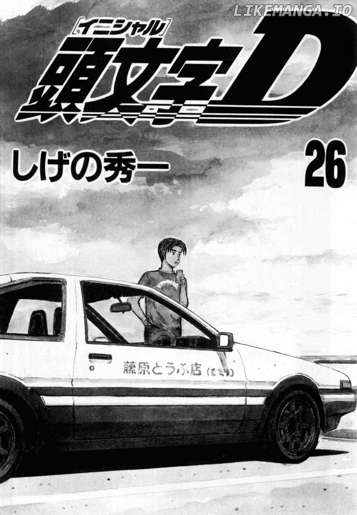 Initial D Chapter 322 - page 3