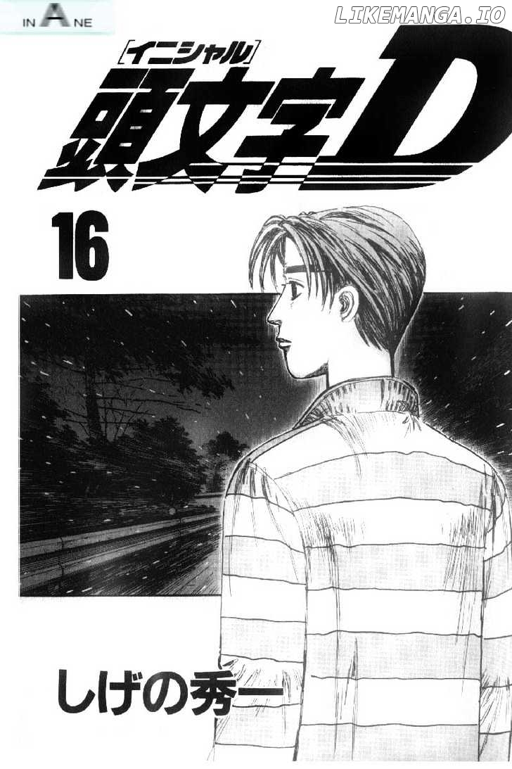 Initial D Chapter 171 - page 2