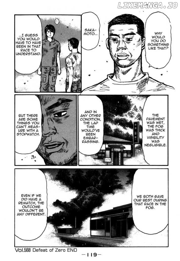 Initial D Chapter 568 - page 8