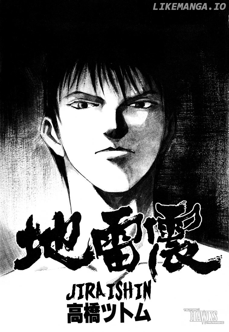 Jiraishin - Manga chapter 19.1 - page 2