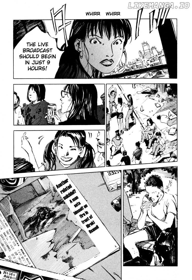 Jiraishin - Manga chapter 19.4 - page 3