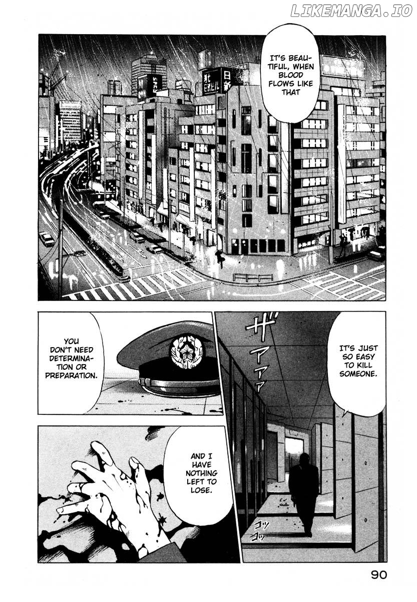 Jiraishin - Manga chapter 2 - page 2