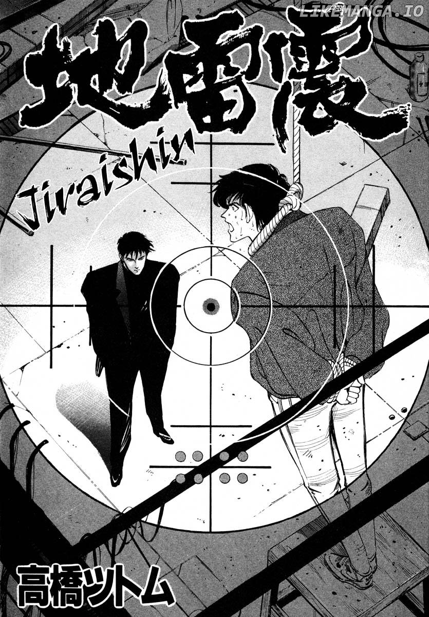 Jiraishin - Manga chapter 6 - page 2