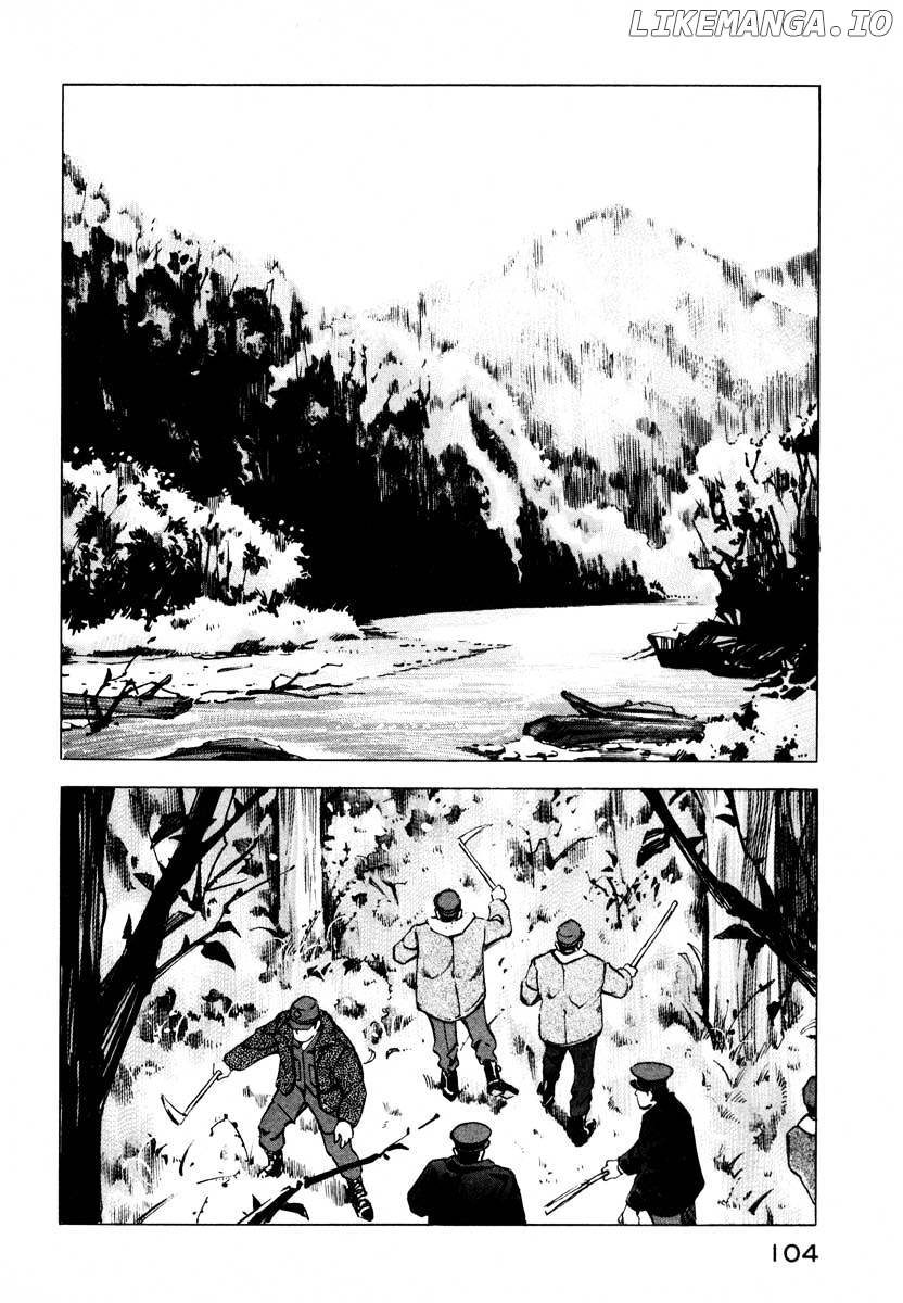 Jiraishin - Manga chapter 7.2 - page 2
