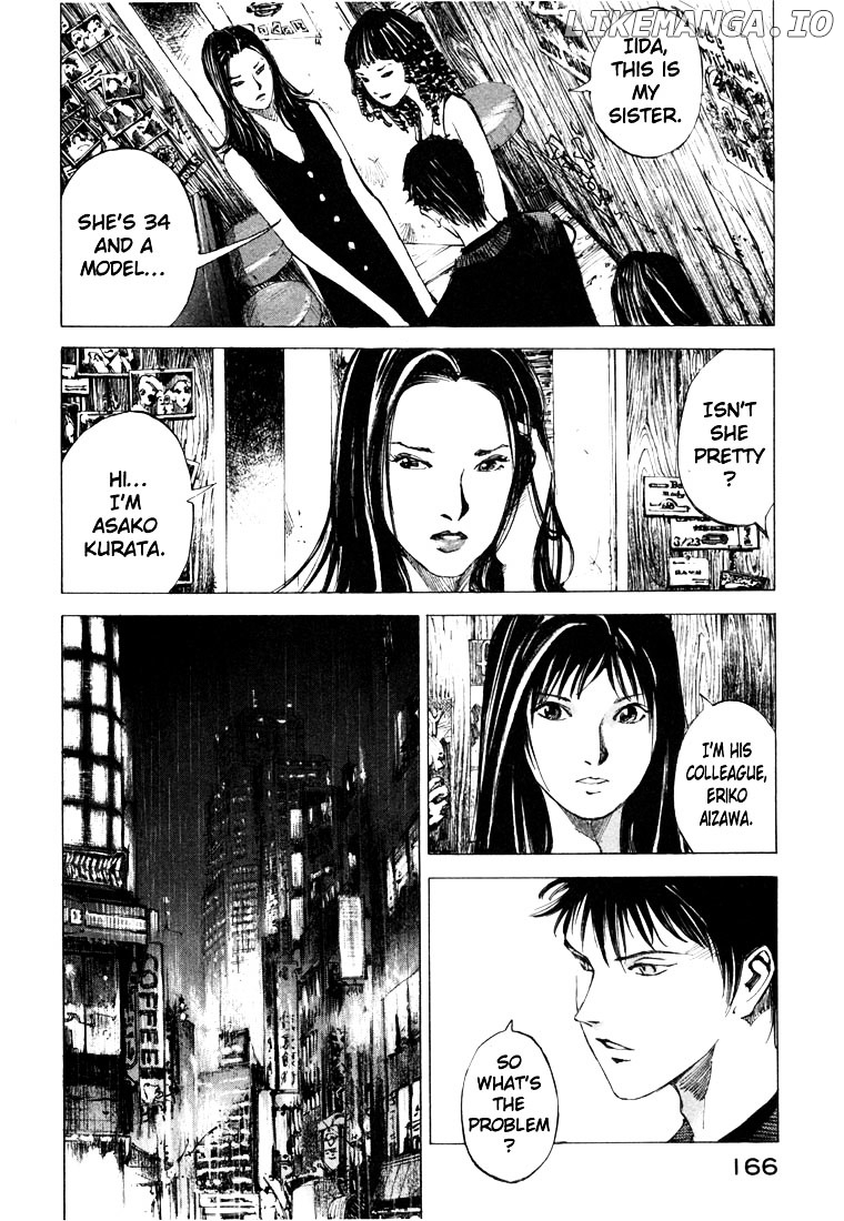 Jiraishin - Manga chapter 22 - page 6