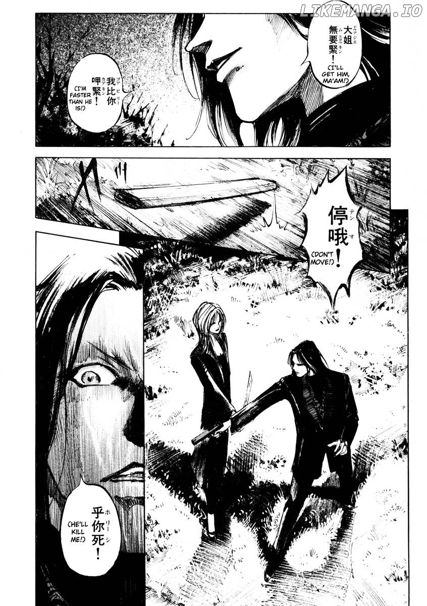 Jiraishin - Manga chapter 24.3 - page 44