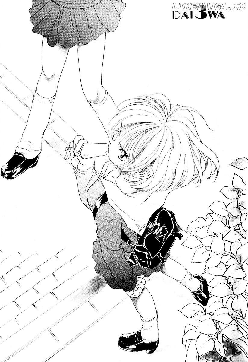 Iketeru Futari chapter 3 - page 1