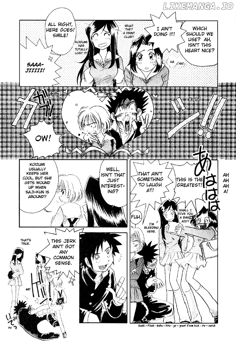 Iketeru Futari chapter 3 - page 5