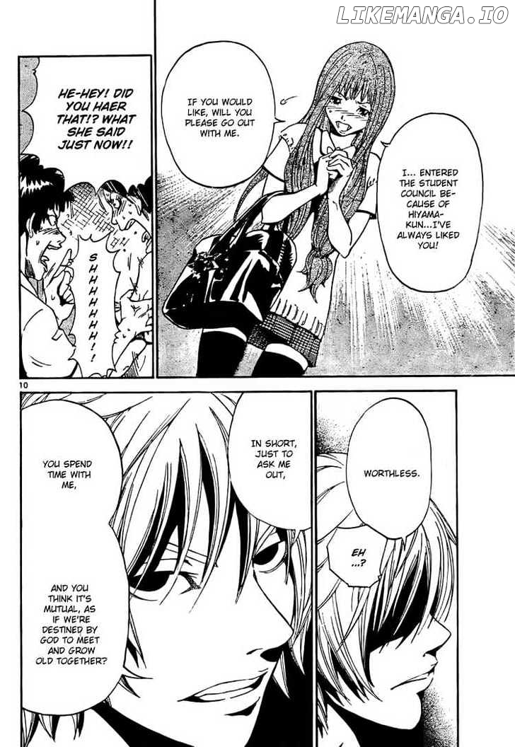 Lost+Brain - Manga chapter 1.1 - page 10