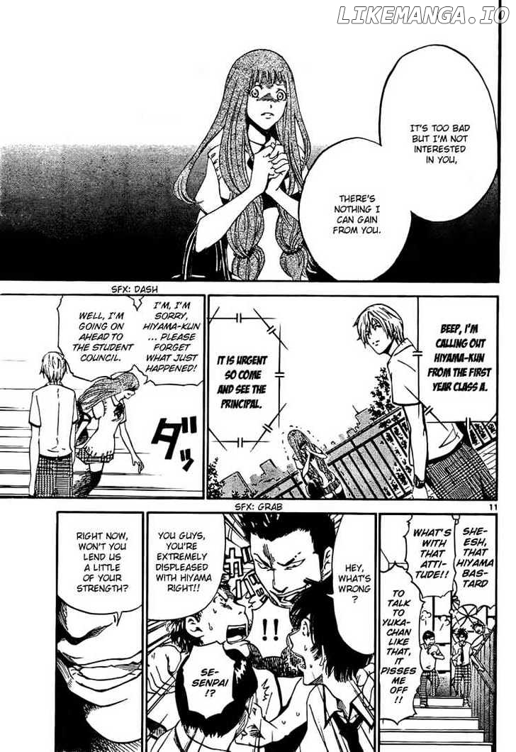 Lost+Brain - Manga chapter 1.1 - page 11