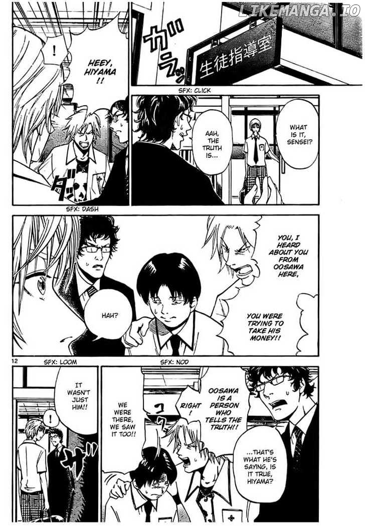 Lost+Brain - Manga chapter 1.1 - page 12