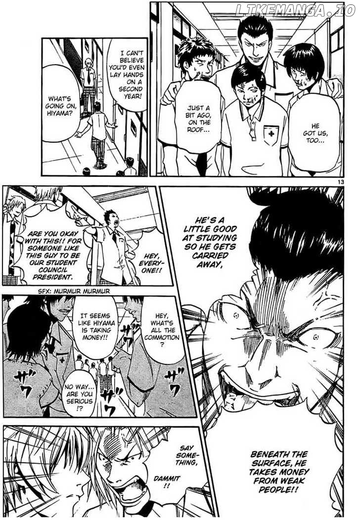 Lost+Brain - Manga chapter 1.1 - page 13