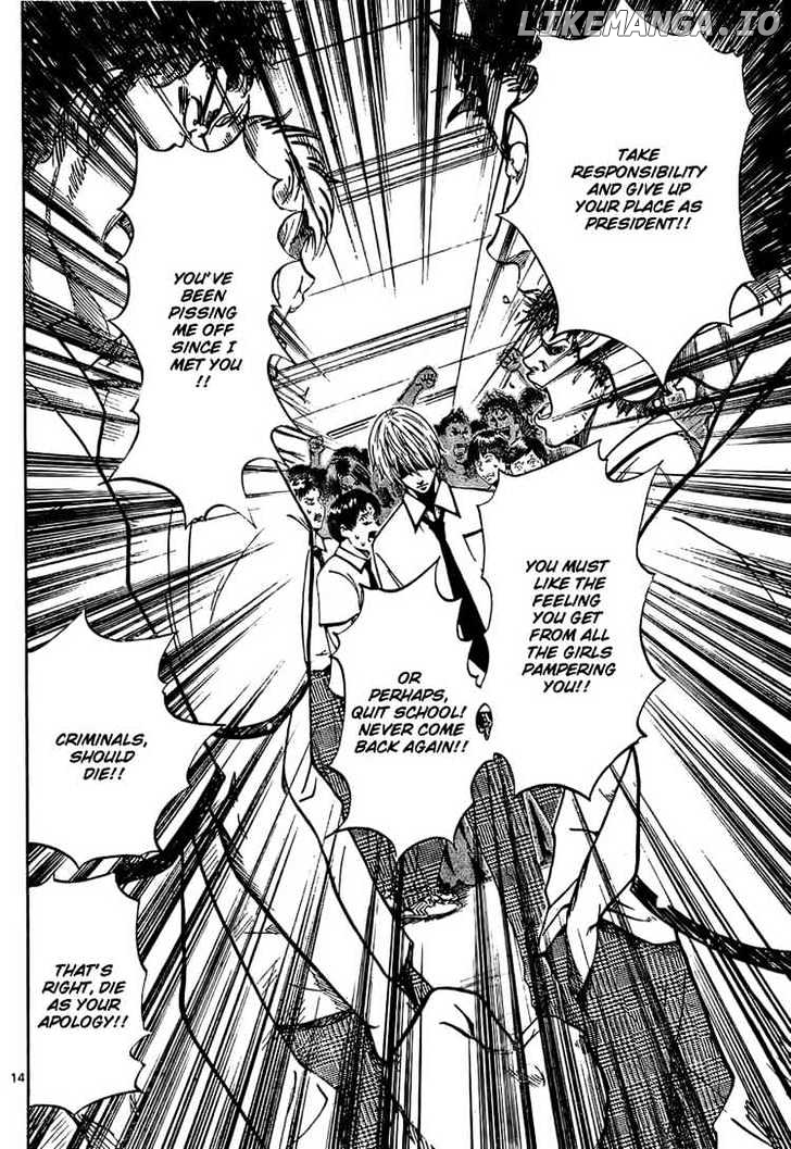 Lost+Brain - Manga chapter 1.1 - page 14