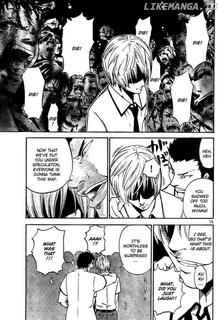 Lost+Brain - Manga chapter 1.1 - page 15